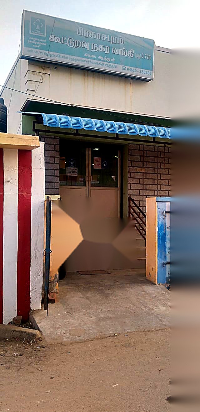 Authoor Branch